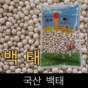 화목농산 둘이 국산 백태 메주콩 3kg (1개)_이미지
