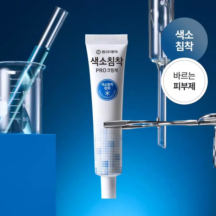 동아제약 색소침착 프로 크림제 40ml (1개)_이미지