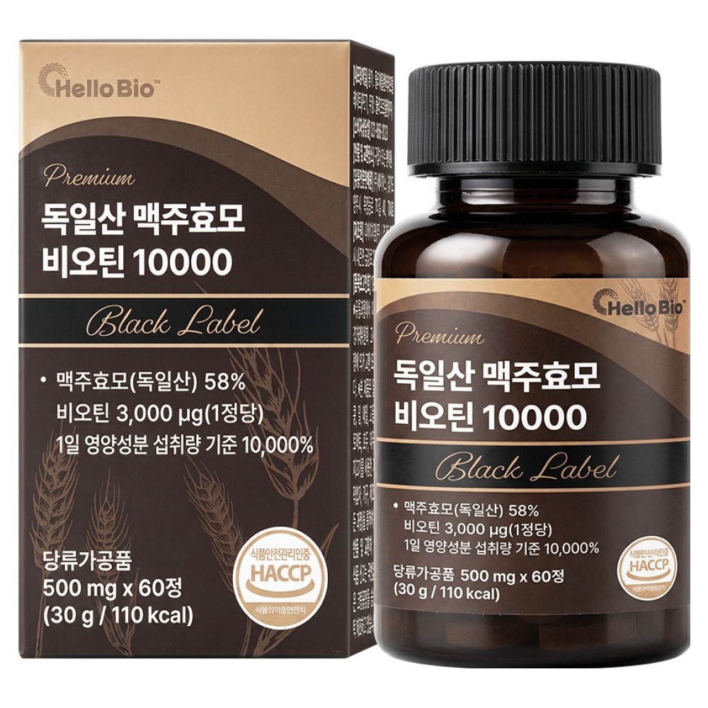 헬로바이오 프리미엄 독일산 맥주효모 비오틴 10000 블랙라벨 30g 60정이미지입니다. 누르면 해당 게시물로 새창이동합니다.