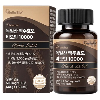 헬로바이오 프리미엄 독일산 맥주효모 <b>비오틴</b> 10000 블랙라벨 30g 60정