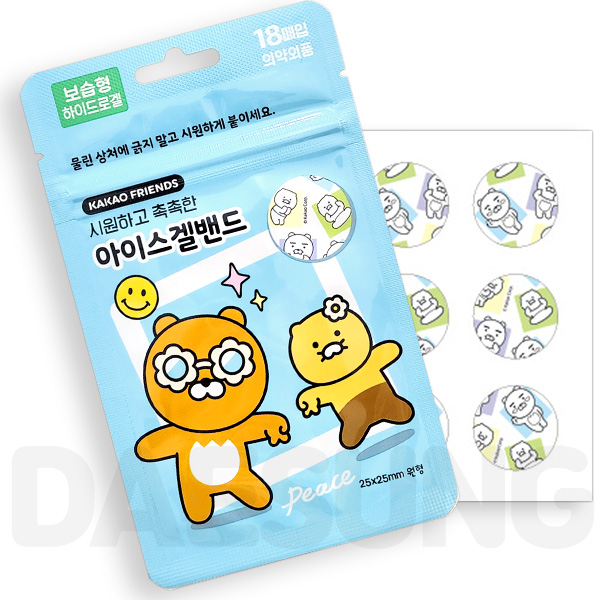 카카오프렌즈 라이언 아이스겔 밴드 하이드로겔 18개입이미지입니다. 누르면 해당 게시물로 새창이동합니다.