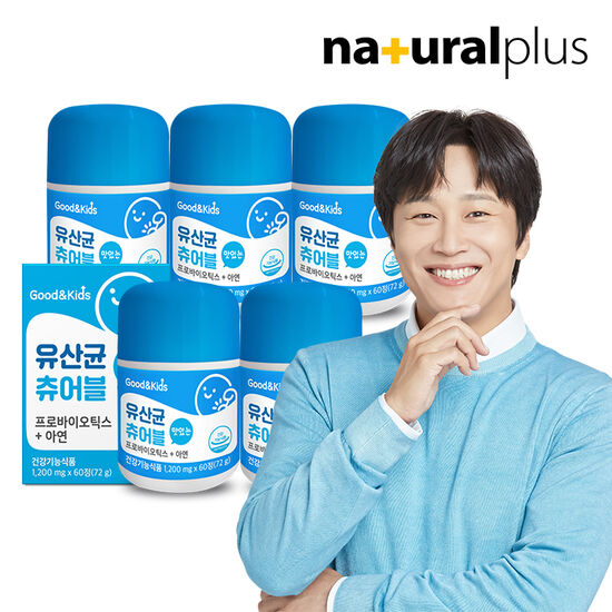 내츄럴플러스 굿앤키즈 맛있게 씹어먹는 유산균 60정 (5개)_이미지