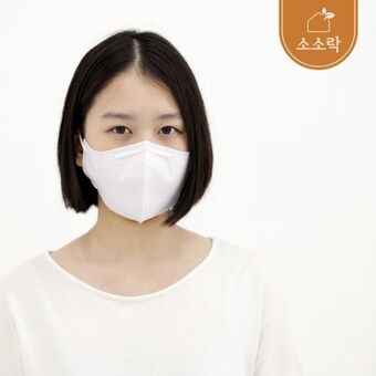 소소락 굿필링 새부리형 <b>KF94</b> <b>대형</b>