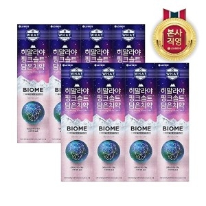 페리오 히말라야 핑크솔트 바이옴 치약 130g