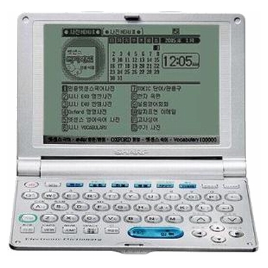 샤프 리얼딕 SD-S70 (정품)_이미지