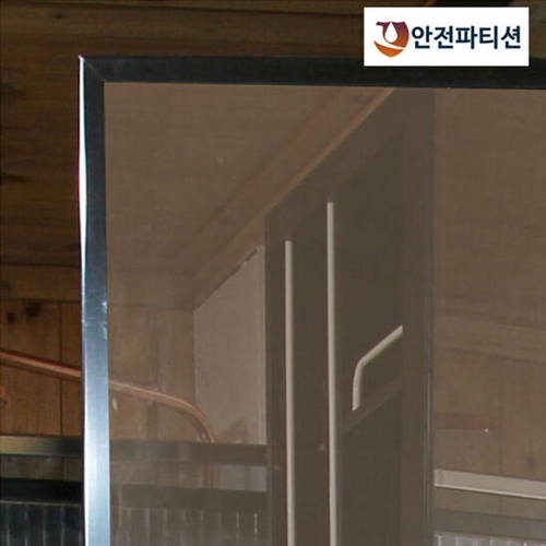 에코그린 AB210 브론즈 강화유리 안전파티션 600_이미지