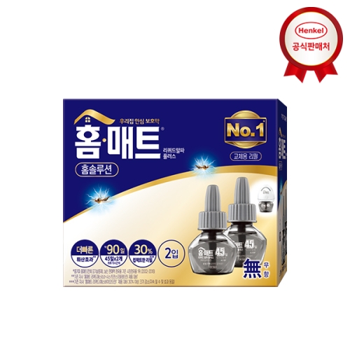 헨켈홈케어 홈매트 리퀴드 홈솔루션 무향 교체용 45일 (2개)