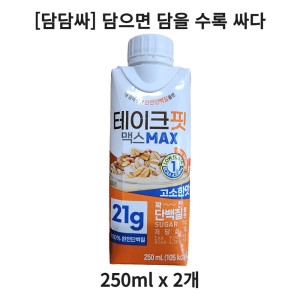 남양유업 테이크핏 맥스 고소한맛 250ml (2개)