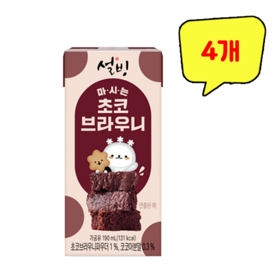 서울에프엔비 설빙 마시는 초코 브라우니 190ml (4개)_이미지