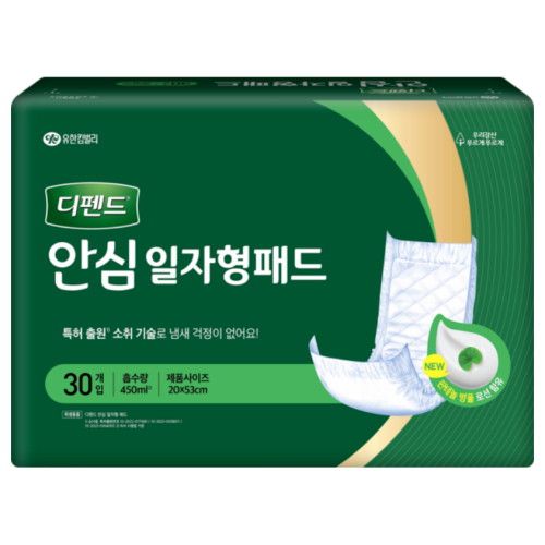 유한킴벌리 디펜드 안심 일자형패드 30개 (3팩(90개))