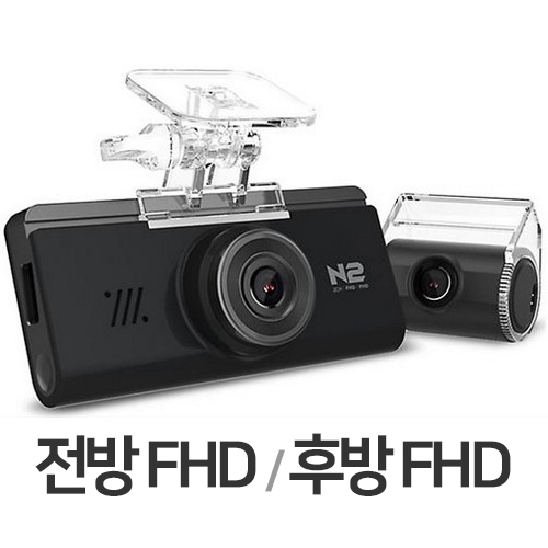 지넷시스템 N2 2채널 (128GB)_이미지