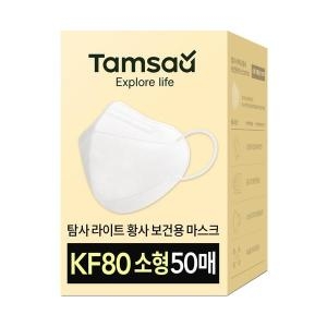 탐사 라이트 황사 보건용 마스크 소형 KF80 (50매)