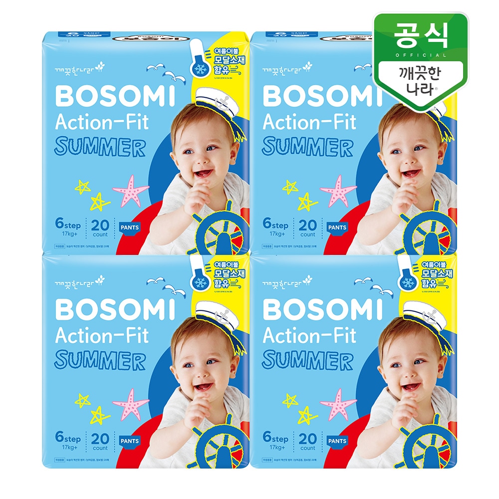보솜이 액션핏 썸머 팬티형 6단계-공용 (80매)_이미지