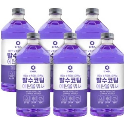 제일케미칼 계절용 발수코팅 에탄올 워셔액 2L (6개)_이미지
