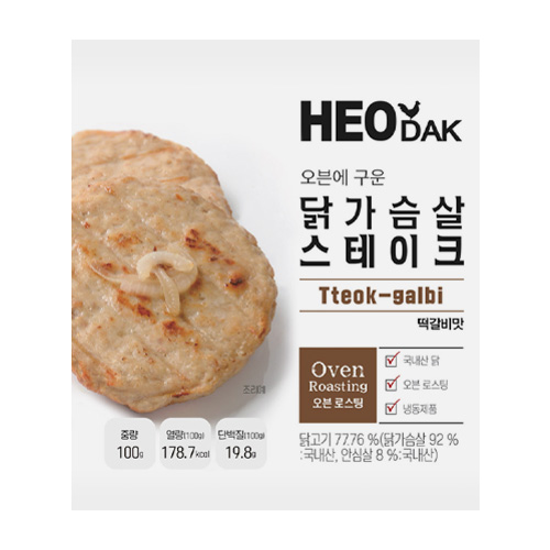 오븐에 구운 닭가슴살 스테이크 떡갈비맛 100g