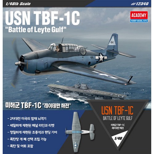 아카데미과학 1/48 미해군 TBF-1C 레이테만 해전이미지입니다. 누르면 해당 게시물로 새창이동합니다.