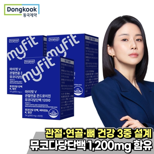 동국제약 마이핏V 관절연골 콘드로이친 뮤코다당단백 1200 60정 (3개)_이미지