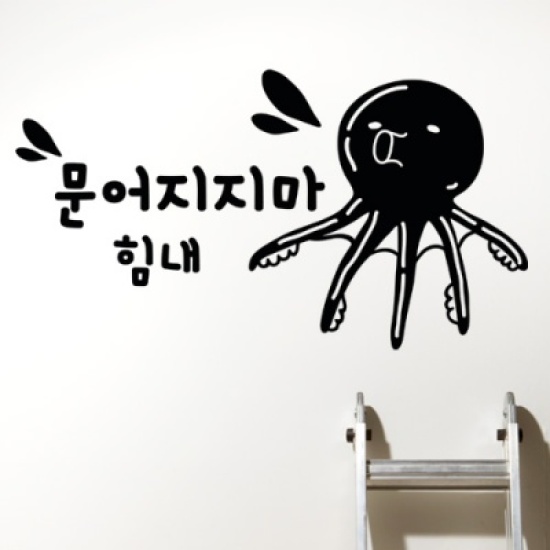 꾸밈 ch329 무너지지마포인트스티커