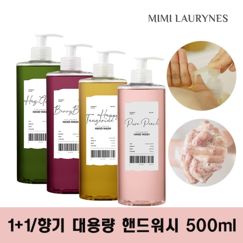 미미로린스 모먼트 플랜트 핸드워시 500ml (2개)_이미지