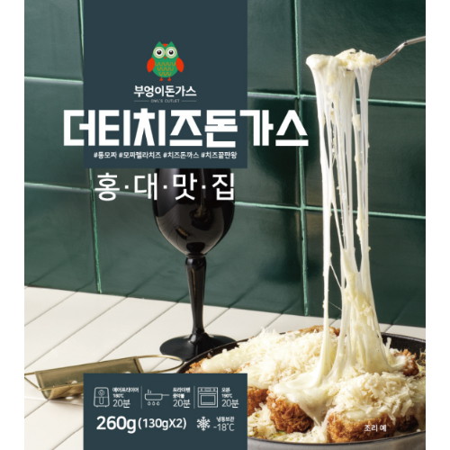 부엉이돈가스 더티치즈 돈까스 260g