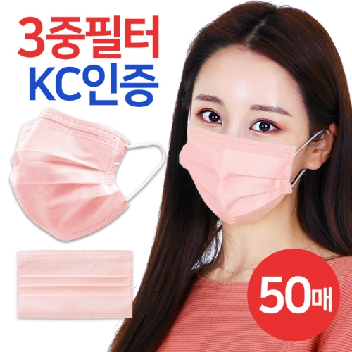 케이에스몰 3중필터 마스크 대형 핑크 (50매)_이미지