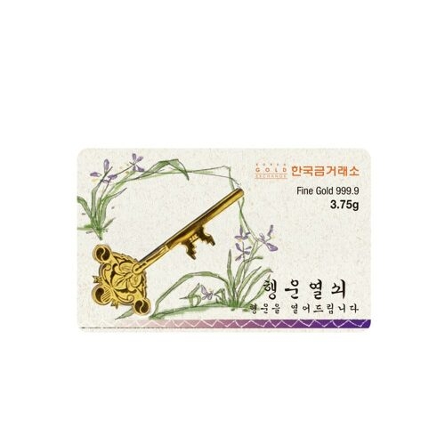 한국금거래소 순금 행운의열쇠 3.75g (1개)_이미지