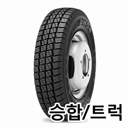 한국타이어 윈터 래디알 DW04 195R15 8P (지정점무료장착)_이미지