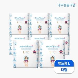 해피블라썸 울트라슬림 비건 밴드 4단계 대형 공용