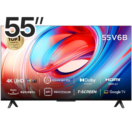TCL 55V6B 리퍼비시 (스탠드)_이미지