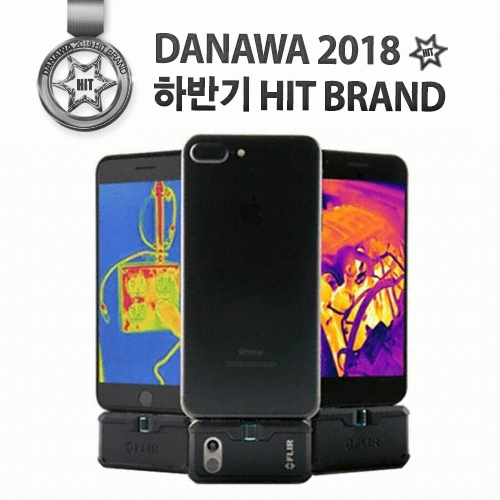 플리어 FLIR ONE PRO (안드로이드)
