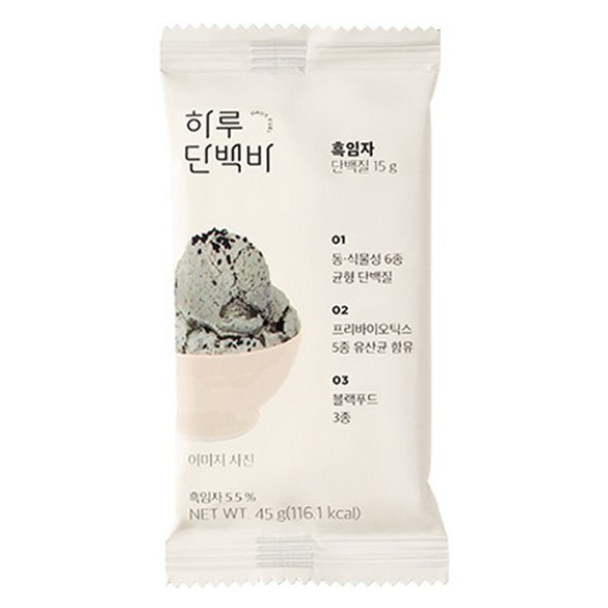 프로틴방앗간 하루단백바 흑임자 45g