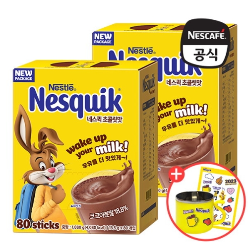 네스퀵 초콜릿맛 160T