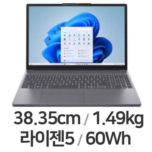 레노버 아이디어패드 Slim3 15ARP10 83K70039KR (SSD 256GB)_이미지