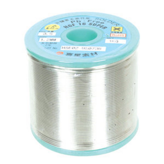 희성소재 실납 HSE-04 HGF16 SUPER (1.0mm)