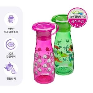 와우키즈 흘림방지 유아컵 트라이탄 팝 350ml (2개)_이미지