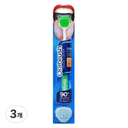 ����귯�� ��Ŭ���� x 1�� + ���뺸��ĸ x 3��