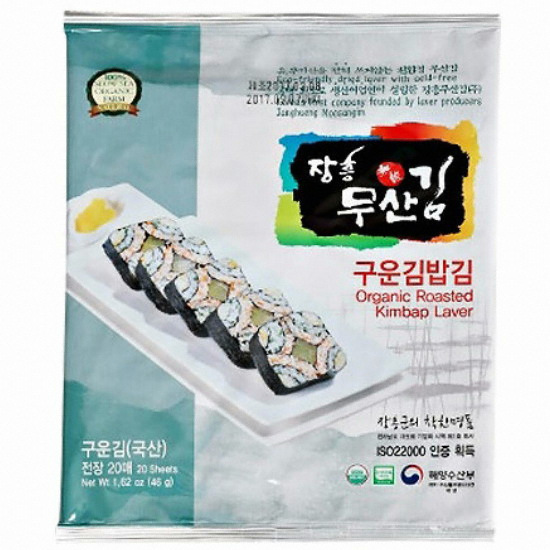 장흥무산김 구운김밥김 전장 20개(매) 46g이미지입니다. 누르면 해당 게시물로 새창이동합니다.