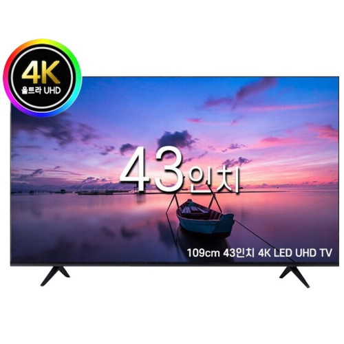 아이온코리아 PLANTIUM 43인치 UHD 4K LED TV (스탠드)_이미지