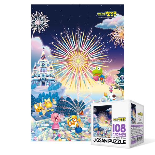 108피스 직소퍼즐 뽀로로 불꽃축제  미니