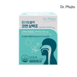 닥터파이토 파이토블락 코엔삼백초 60정 (1개)_이미지