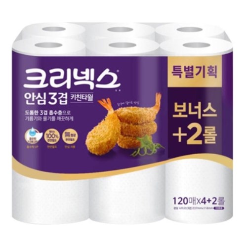 유한킴벌리 크리넥스 안심 3겹 키친타월 120매 (6입)