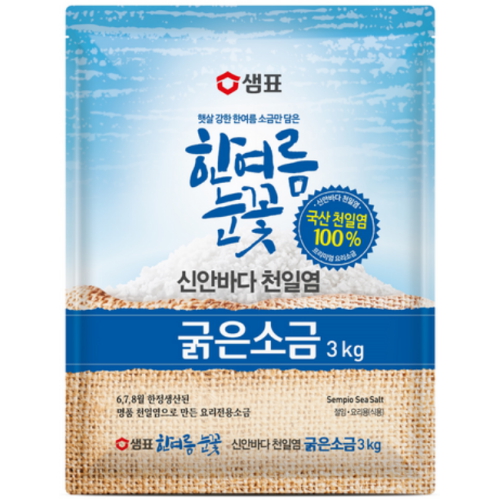 샘표 한여름 눈꽃 굵은소금 3kg