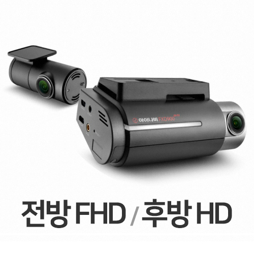 팅크웨어 아이나비 FXD900 마하 2채널 (16GB)_이미지