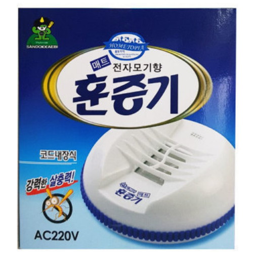 산도깨비 홈토피아 훈증기 (2개)_이미지