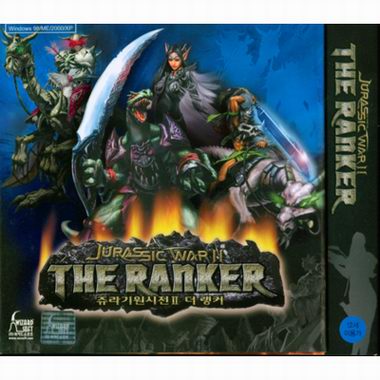 위자드소프트 [쥬얼게임] 쥬라기 원시전 2 - 더 랭커