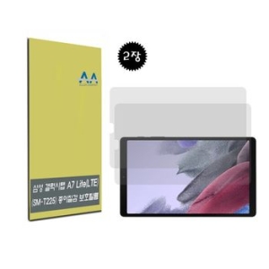 [불명] Lite LTE 갤럭시탭A7 SM-T225종이질감 보호필름2장