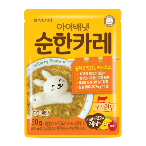 순한덮밥소스 순한카레 50g
