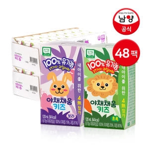 야채채움 키즈 초록 115ml