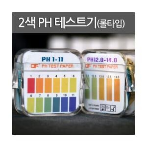 조이피아 2색 PH 시험지 리트머스종이 테스트기