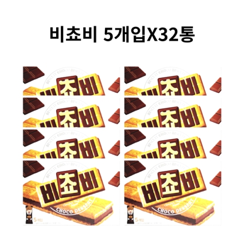 오리온 비쵸비 125g (30개)_이미지